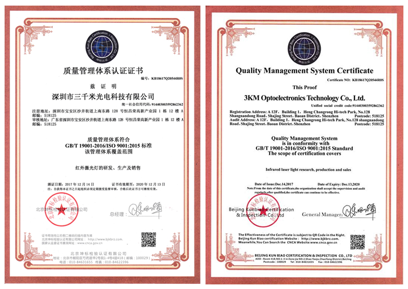 Warm congratulations to 3KM for its ISO9001 quality management system certification and certificate
